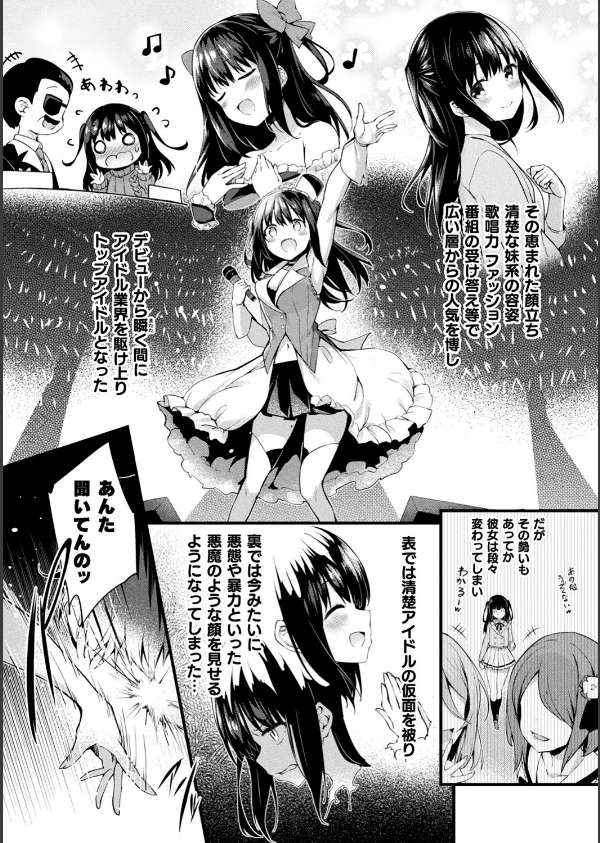 皮り皮って_24枚目の画像